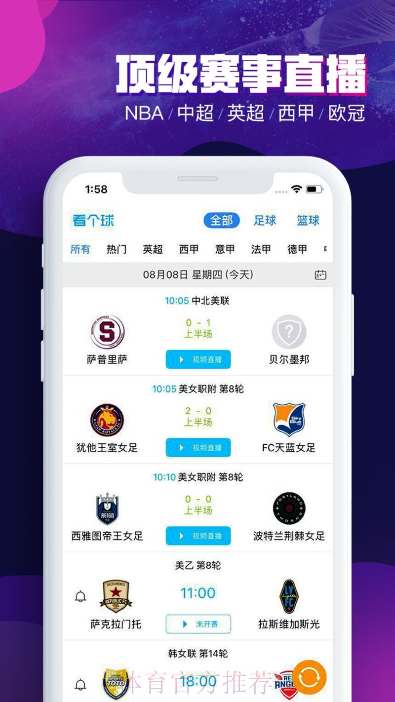 世界杯滚球苹果客户端最新网址
