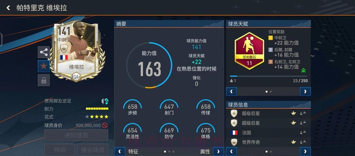 深入解析世界杯外围软件的功能与优势 深入解析世界杯外围软件的功能与优势
