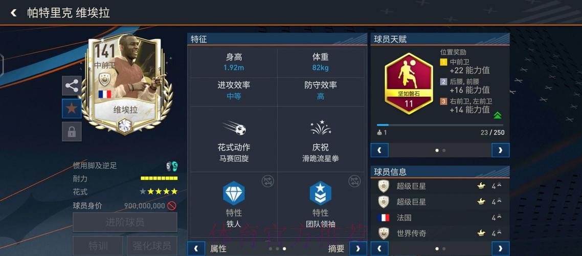 深入解析世界杯外围软件的功能与优势 深入解析世界杯外围软件的功能与优势